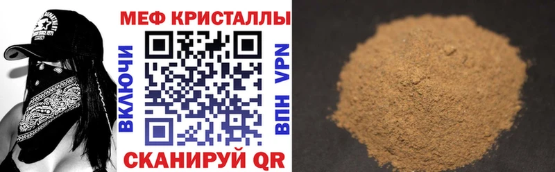 Магазин наркотиков Славск А ПВП  Меф  ГАШИШ  Канабис  Кокаин 