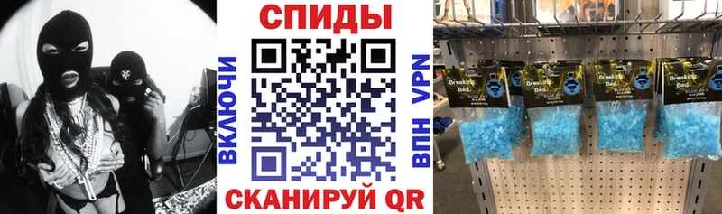 Амфетамин 98%  Славск 