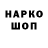 Экстази Cube DarthCipient
