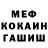 Амфетамин Розовый AKKA ZIM