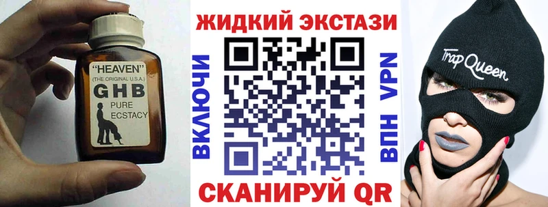 БУТИРАТ вода  это состав  Славск 