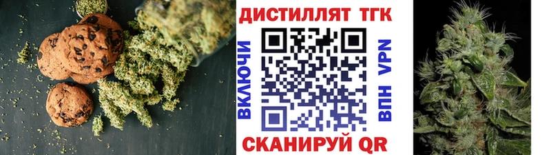 купить  цена  Славск  Canna-Cookies марихуана 