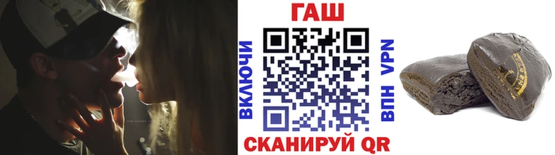 ГАШИШ индика сатива  Славск 