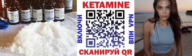 omg как войти  Славск  КЕТАМИН ketamine 