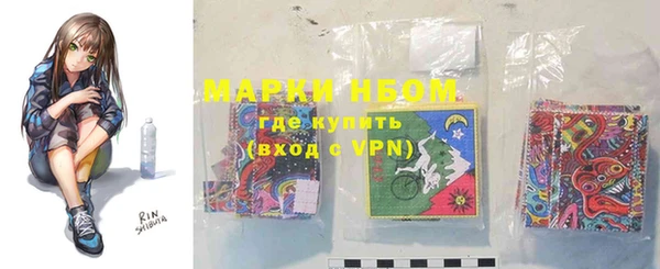 спайс Арсеньев