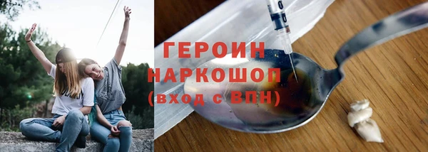 синтетический гашиш Армянск