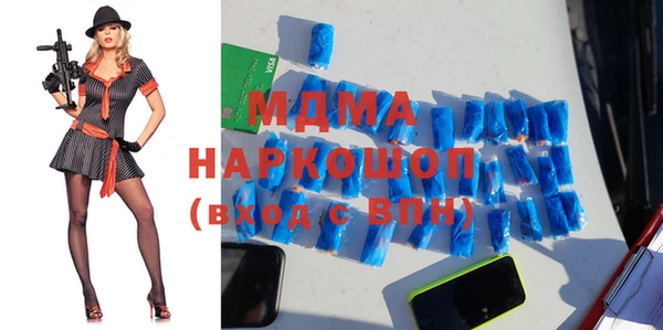 спайс Арсеньев