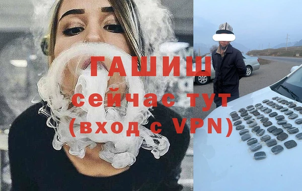 спайс Арсеньев