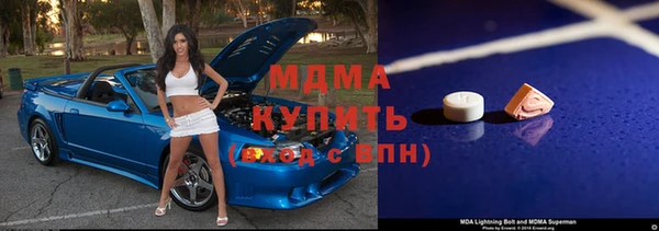 apvp Аркадак