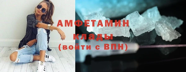 синтетический гашиш Армянск