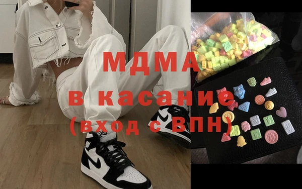 синтетический гашиш Армянск