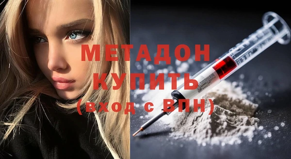 спайс Арсеньев