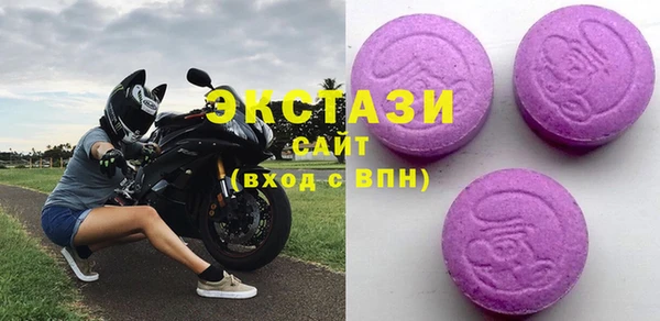 синтетический гашиш Армянск