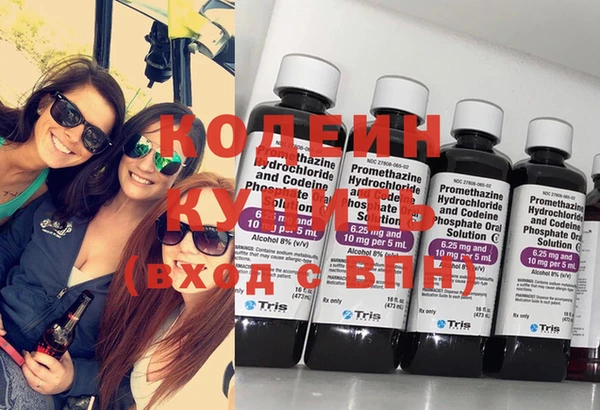 синтетический гашиш Армянск