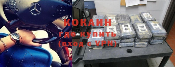 синтетический гашиш Армянск