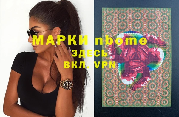 спайс Арсеньев