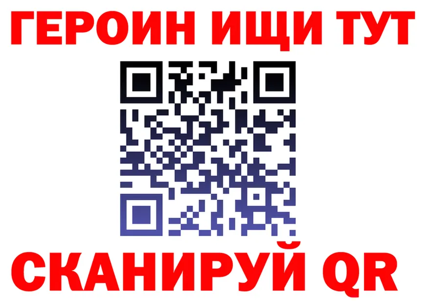 Наркота  состав Славск