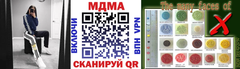 где купить наркоту  hydra ССЫЛКА  MDMA кристаллы  Славск 