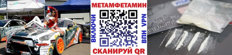 Первитин винт  Славск 