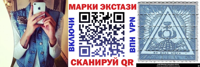 Марки 25I-NBOMe 1500мкг  где продают   ОМГ ОМГ вход  Славск 