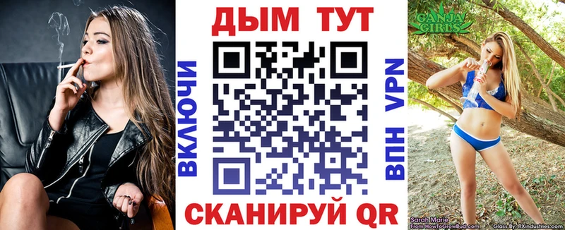 закладки  Славск  Шишки марихуана планчик 